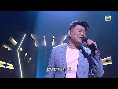 流行經典50年｜阮兆祥《明年今日》｜明年今日｜陳奕迅｜