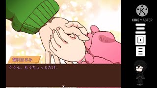 INTとEDUが最低値の雨宮如月がプレイする【はさみ。】三回目【ゆっくり実況】