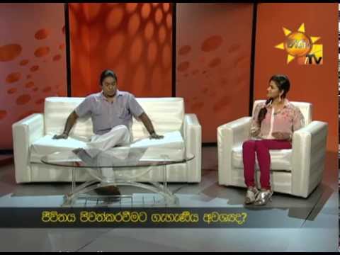 Hiru TV