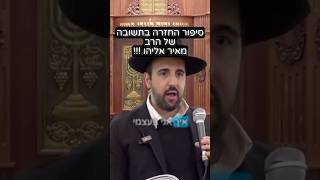 הרב מאיר אליהו | איך חזרתי בתשובה? #חזרהבתשובה #סיפור #הרב_מאיר_אליהו (הרב מאיר אליהו) - התמונה מוצגת ישירות מתוך אתר האינטרנט יוטיוב. זכויות היוצרים בתמונה שייכות ליוצרה. קישור קרדיט למקור התוכן נמצא בתוך דף הסרטון