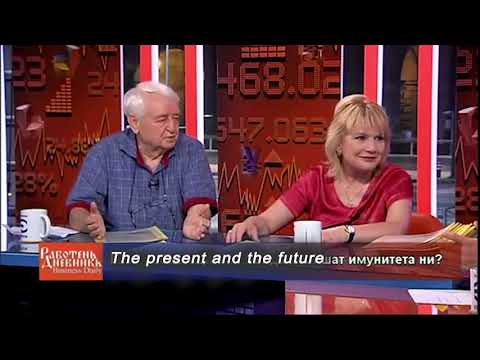 Probiotics DECLASSIFIED - see the first Bulgarian Patent in the USPTO in the field of biotechnology