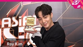 [2018MAMA x M2] 로이킴(Roy Kim) at 땡큐스테이지(Thank You Stage) in HONG KONG