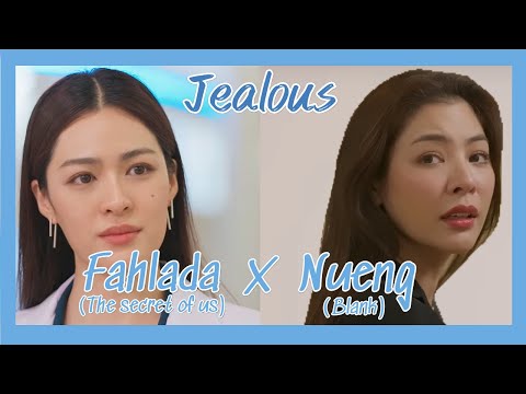 Fahlada x Nueng - jealous (The secret of us/Blank)