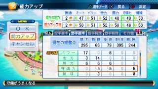 [LIVE配信]［実況パワフルプロ野球2017］ヤマト運輸の社員がパワフェスやりますよー