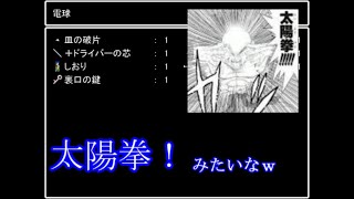 【青鬼】中学生(2013)の時にニコニコへあげていた実況動画 青鬼編part8【共感性羞恥シリーズ】