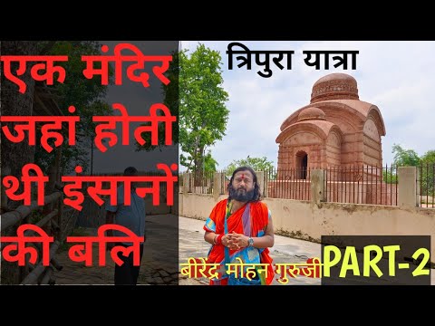 Vedic Astrology Basics