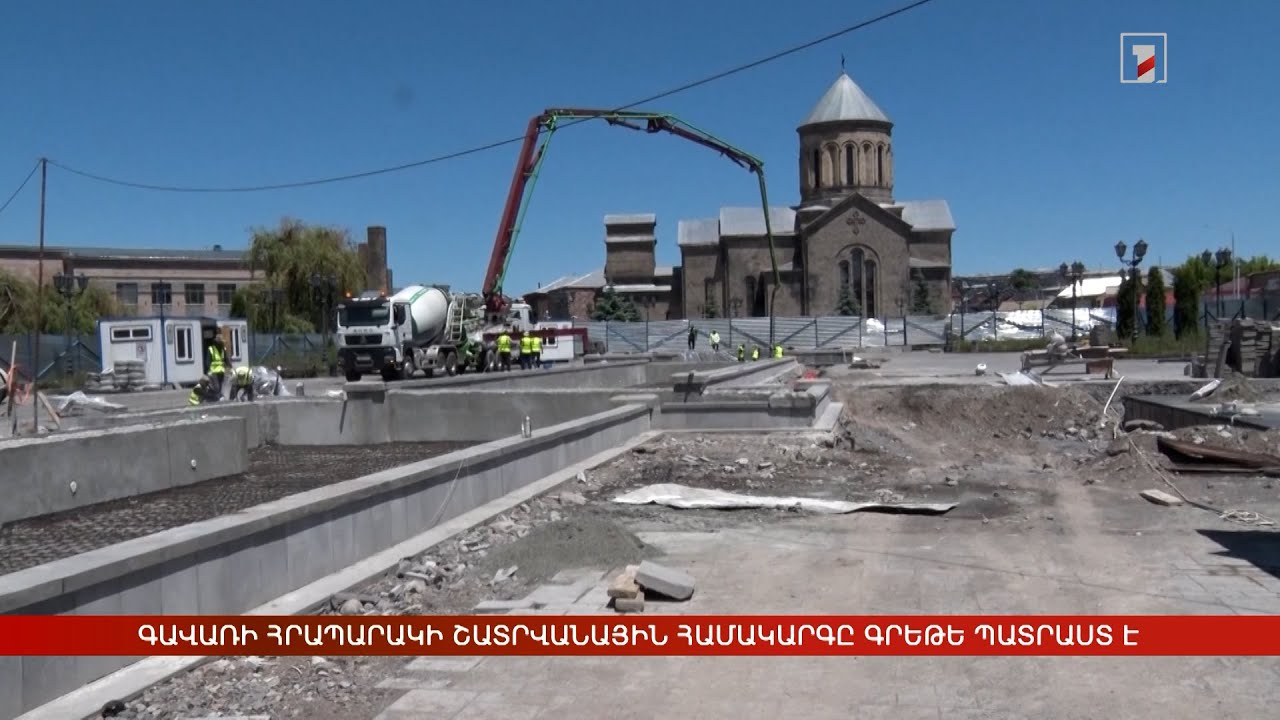 Գավառի կենտրոնական հրապարակի շատրվանային համակարգը գրեթե պատրաստ է