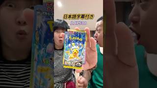 寶可夢卡牌PTCG(sv8超電突圍)開箱Day530#surgingsparks #寶可夢卡牌 #ポケカ #ポケモンカード #pokemoncards #ptcg #sv8 #超電ブレイカー#超電突圍
