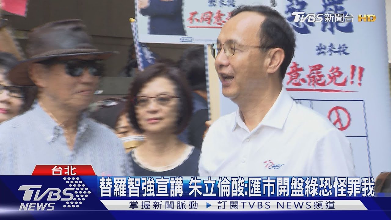 李孝亮母控黨中央不理 朱立倫:綠分裂藍營