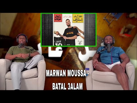 MARWAN MOUSSA - BATAL 3ALAM (OFFICIAL MUSIC VIDEO) مروان موسى - بطل عالم 🏆|BrothersReaction!Dp_deez