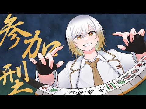 【じゃんたま参加型】昼からやるよ~【暁ガルル・VTuber】