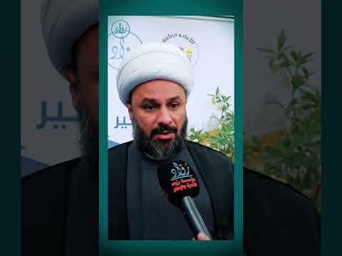 الخطيب الحسيني الشيخ زمان الحسناوي في ضيافة مؤسسة رواد