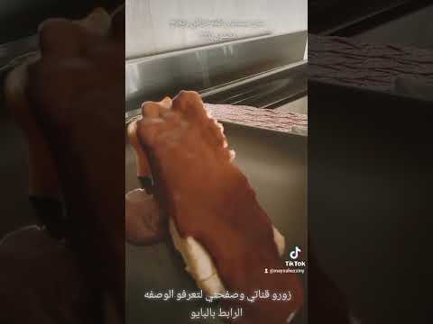 #sansebastian #cheesecake #fypシ #fyp #riyadh #maysa