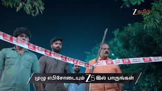Veera | Ep - 577 | Preview | Mar 07 2026 | Zee Tamil