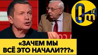«У НАС БОЛЬШЕ НЕТ СОЮЗНИКОВ!!!»