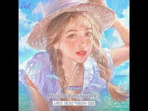 Dept - Ocean album art