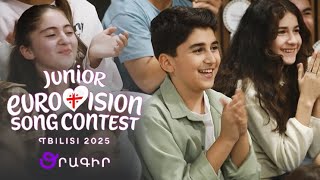Մանկական Եվրատեսիլ 2025 օրագիր. (թողարկում 3)