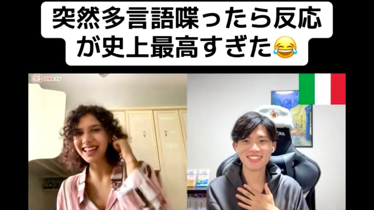 【フル】突然多言語喋ったら反応が史上最高すぎた😂