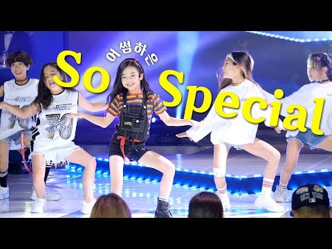 [DANCE] 나하은 Awesome Haeun : 쏘 스페셜 So Special : 직캠 Fancam : 유쏘프로젝트시즌2 180810