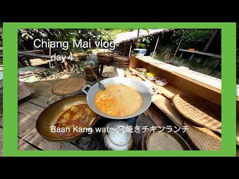 Vlog de Chiang Mai, dia 4