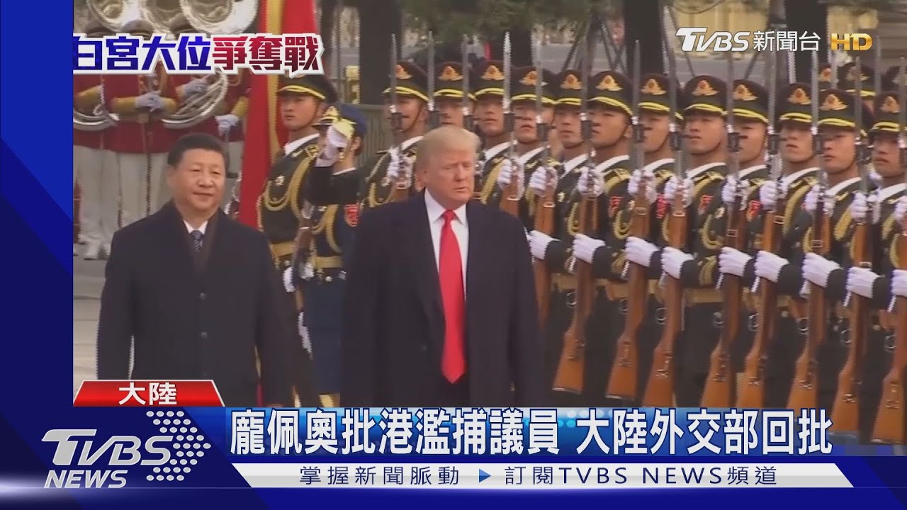 美媒北京街訪 民眾普遍愛拜登討厭川普
