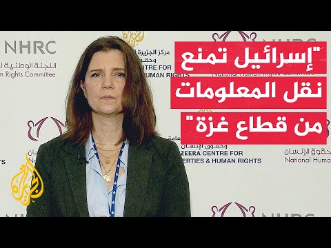 فيديو | مديرة الاستجابة للطوارئ في "مراسلون بلا حدود": يجب أن يتحرك العالم لحماية الصحفيين في قطاع غزة