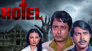 Hotel Full Movie  Ramsay Hindi Horror Movie  Navin