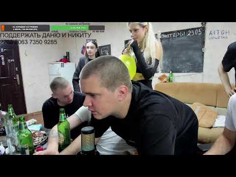 ЧИЛИМ ТОЛПОЙ В ОФИСЕ