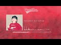 Paulo Londra - Querido Amigo (Official Audio) Paulo Londra - Querido Amigo (Official Audio)