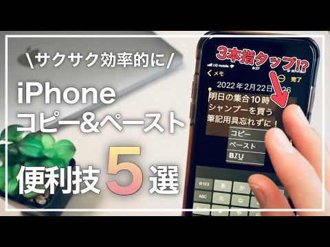 コピー&ペースト: これが仕組みです