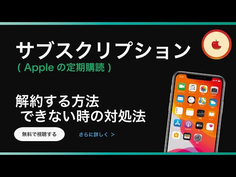 ZEIT サブスクリプションをキャンセルする: これが間違いなくどのように機能するかです