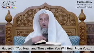 20 - Hadeeth: “You Hear, and Those After You Will Hear From You...” - Shaikh Othman Alkhamees