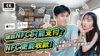 [問題] 手機刷卡機