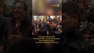 ՔՊ-ական եղբայր ջան, 8 տարում ձեր ո՞ր ասածն եք արել. Ծառուկյանի զրույցը Գյումրիում` երիտասարդի հետ