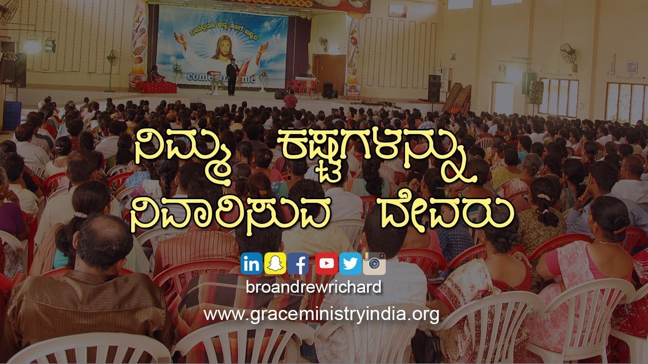 God who brings you out of your Problem - Bro Andrew Richard