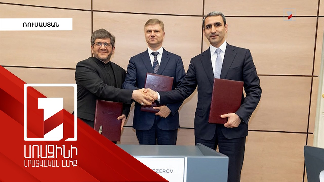 Երկաթուղային համագործակցության հուշագիր ՌԴ, Իրանի և Ադրբեջանի միջև