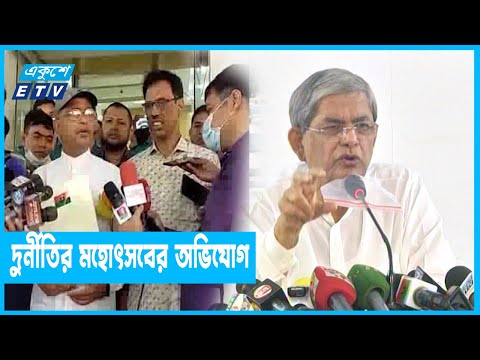 বিভিন্ন ব্যক্তির দুর্নীতির তদন্তে দুদককে চিঠি বিএনপির
