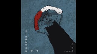 [問卦] 文青唱腔是什麼時候開始流行的啊?