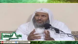 صورة الدرس114-2 من شرح ألفية ابن مالك في جامع الراجحي بمدينة الرياض- للشيخ سليمان بن عبدالعزيز العيوني