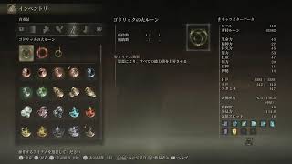 【ELDEN RING】初見エルデン本日もやってくッッ【エルデン リング】#33
