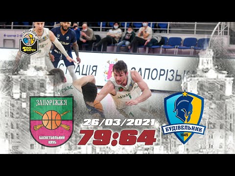 БК Запоріжжя vs БК Будівельник 79:64. Highlights. 26 березня 2021