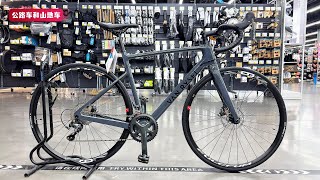 Decathlon Van Rysel NCR  CF Tiagra RoadBike Review