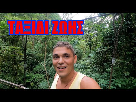 10 λόγοι για να ταξιδέψεις στην Κόστα Ρίκα 🇨🇷 (Free Travel Guide)