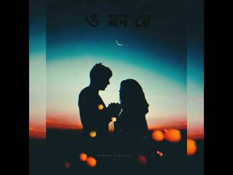 sourav maji o mon re