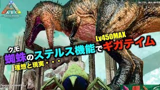 Arkモバイルスマホ版2 0 45蜘蛛のステルス機能でギガノトサウルステイム Lv450max アップデート2 0 08ark Survival Evolved تنزيل الموسيقى Mp3 مجانا Arkモバイルスマホ版2 0 45蜘蛛のステルス機能でギガノトサウルステイム Lv450max アップデート2 0 08ark Survival Evolved تنزيل الموسيقى Mp3 مجانا