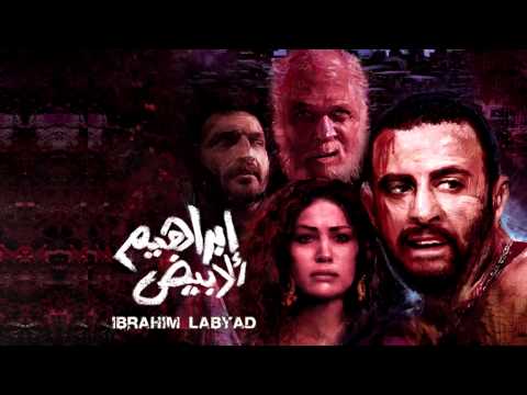 Video thumbnail for Lust - رغبة
