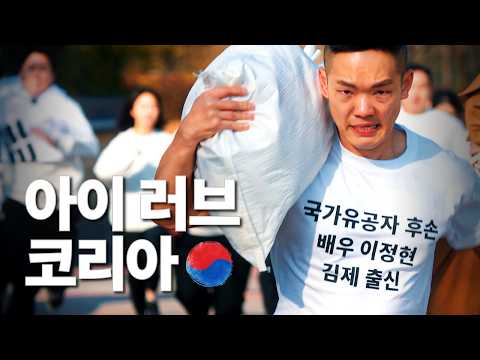 츠다 하사 근황 ㅋㅋㅋㅋ