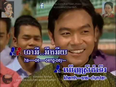 បោះឈូង #ទូចស៊ុននិច, #ណូយវ៉ាន់ណេត Bos Choung #TouchSunnix, #NoyVannet. សួស្ដីឆ្នាំថ្មី Happy New Year