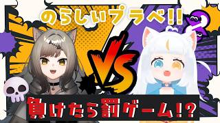 【スプラ３/コラボ💛】罰ゲームあり！？鈴無のらちゃん＋のらちゃんリスナーと対戦するぞ🔥プラベ参加型！負けない。【米穂しい/個人Vtube】