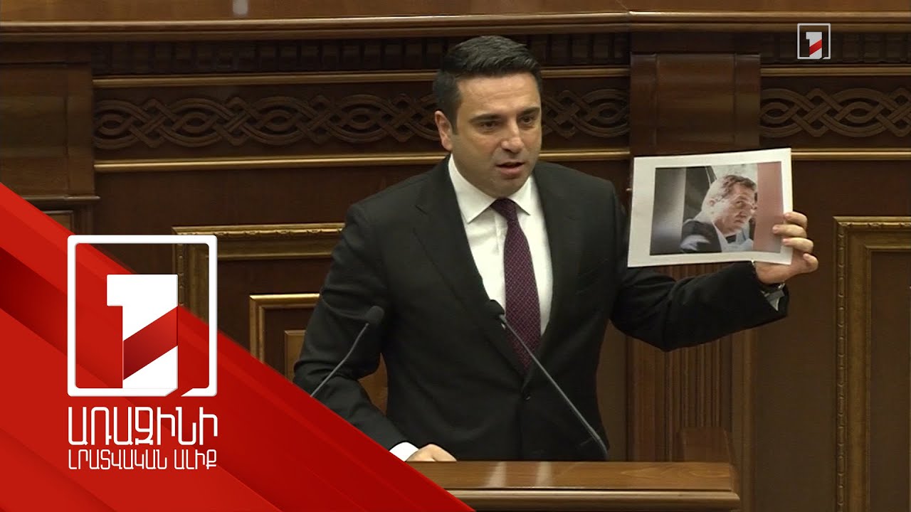 Հայաստան խոպան էիք եկել, կասե՞ք ինչքան փողի է տիրապետում Քոչարյանների ընտանիքը. բանավեճ ԱԺ-ում